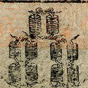 14th century one kuan banknote to highlight Hong Kong sale