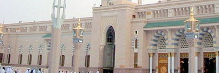 Prophet's Mosque architectural archive offered in private sale