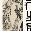 Video of the week: Qi Baishi's eagle soars to $65.5m World Record price