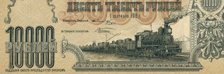 Vladikavaz Railroad 10,000 ruble note to make $17,000 at Spink?
