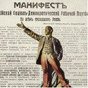 Rodchenko's Communist propaganda posters take a stand at $110,000