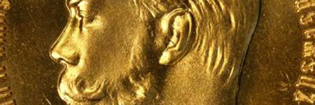 Russian 1908 gem 25 roubles beats estimate by 119%
