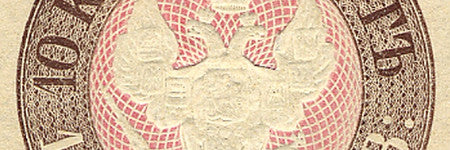 Russian adhesive stamp essays to sell at Spink