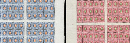 Russian 1866-1875 stamp sheets to auction at Spink
