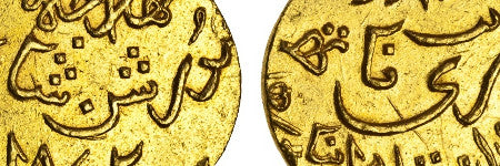 1815 Indian gold mohur will auction at Spink