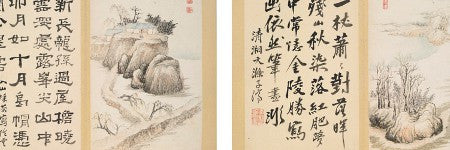 Shitao's Poems, Calligraphy and Landscape estimated at $1.5m