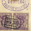 1886 US Offices in China cover auctioning for $22,000