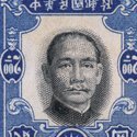 Chinese invert error stamp - up 20.5% on pre-auction estimate