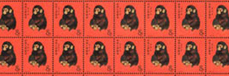 1980 Year of the Monkey stamps to sell in Hong Kong