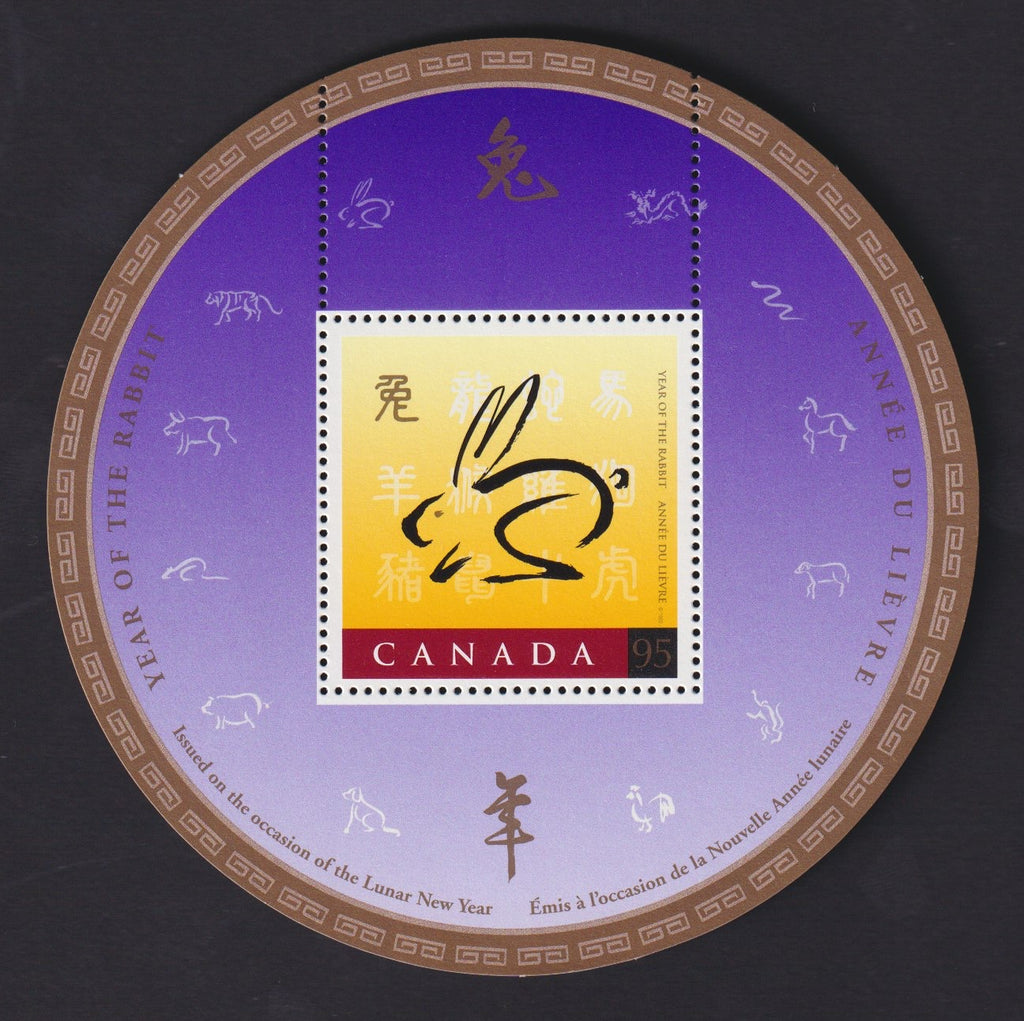 Canada 1999 95c "Year of the Rabbit" souvenir sheet error, Unitrade 1768b