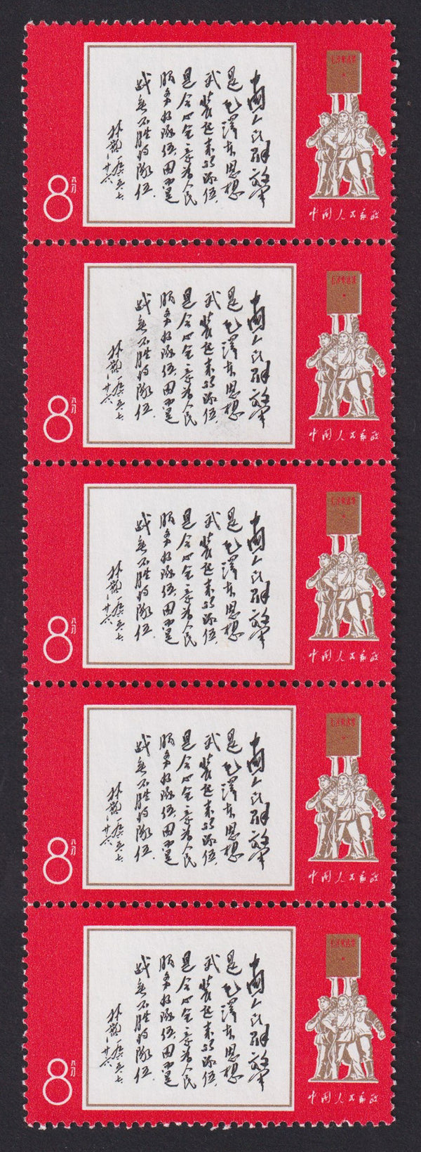 Authenticated Collector Pieces – Art, Stamps, Coins & More