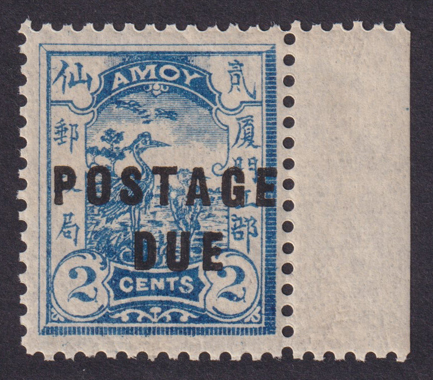 China 1896 Shanghai Amoy Local Post 2c blue Postage Due, SGD14