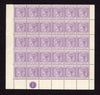 GIBRALTAR 1886-87 6d lilac, SG13