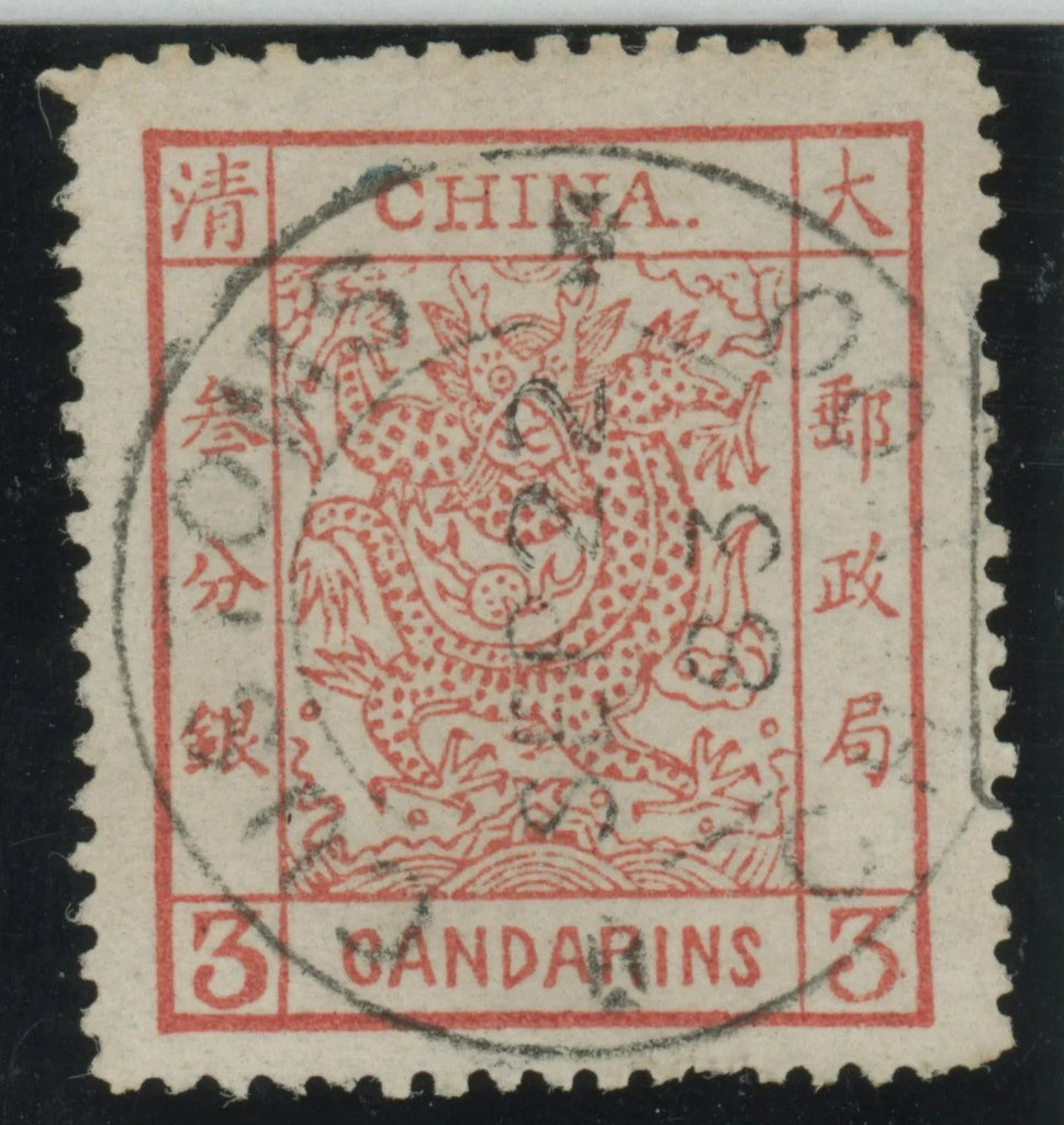 CHINA 1882 thin paper, 4 1/2mm spacing 3ca, SG5