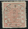 CHINA 1882 thin paper, 4 1/2mm spacing 3ca, SG5