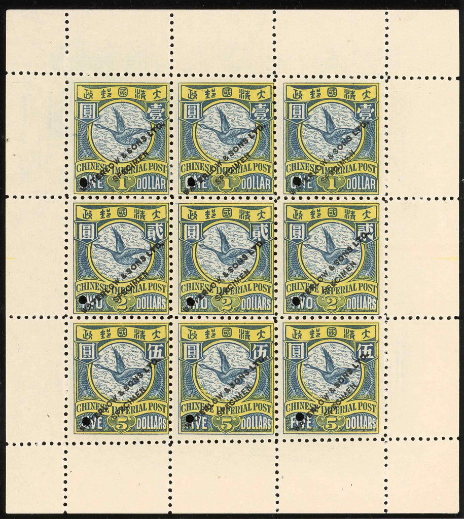 CHINA 1898 CIP SG117/9proof