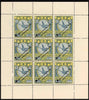 CHINA 1898 CIP SG117/9proof