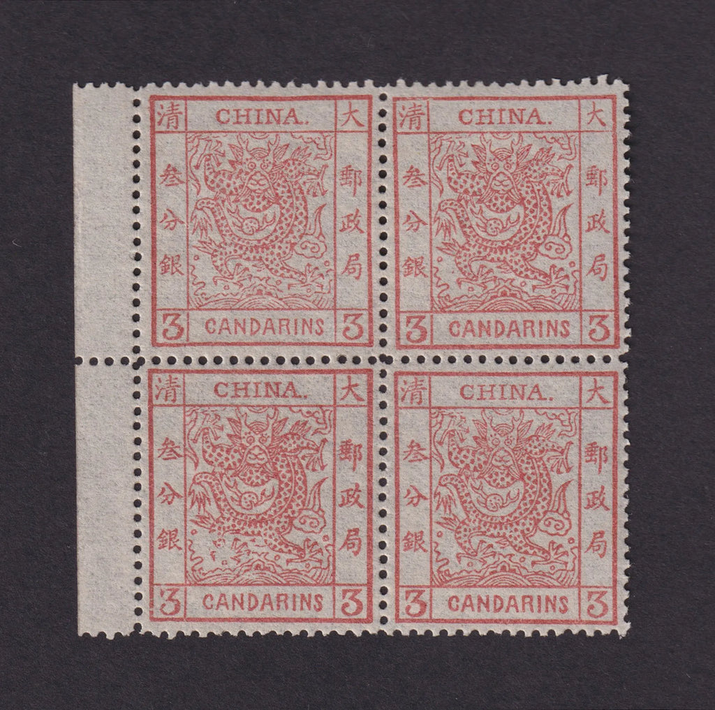 CHINA 1878 thin paper, 2/2mm spacing, 3ca brown-red, SG2
