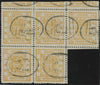 CHINA 1882 pelure paper, 4 1/2mm spacing, 5ca yellow-ochre, SG6