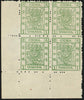 CHINA 1883 thicker paper, 2 1/2mm spacing, rough perf lea green, SG7