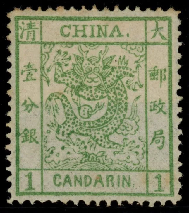 CHINA 1878 thin paper, 2 1/2mm spacing 1ca green, SG1