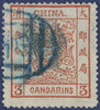 China 1882 3ca brown-red 'Large Dragons', thin paper, SG5