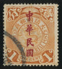 CHINA 1912 Waterlow ‘republic’ opt 1c, SG219var