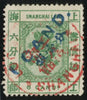 CHINA (SHANGHAI) 1877 1ca on 6ca green, SG69