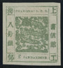 CHINA (SHANGHAI) 1866 Antique numerals, SG Liv 32