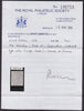 Great Britain 1876 4d vermilion Plate 5 imprimatur, SG152var