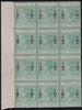 Cyprus 1882 '½' on ½pi emerald-green block of 12 variety, SG25/c