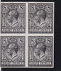 Great Britain 1912 8d Trials of Eve's Pillar Design superb block of four, SG390var