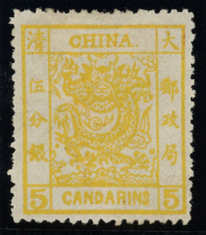 China 1878-1883 5ca chrome-yellow 'Candarins' on thicker paper, unused, SG9