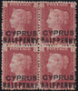 Cyprus 1881 'HALF-PENNY' on 1d red Plate 218, superb mint block of 4, SG7