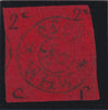 China 1898 (Wei Hai Wei) 2c black/scarlet, fine unused, SG1