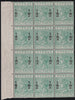 Cyprus 1882 '½' on ½pi emerald-green block of 12 with variety, SG25/c