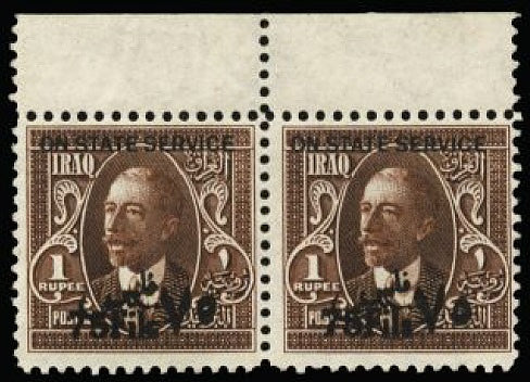Iraq Brit Occ 1932 75f on 1r chocolate Official unmounted mint horiziontal pair rare printing variety, SGO133/a
