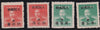 China 1950 South West China: Chengdu surcharges set of 4 to $1,000 on 16c orange-red, fine unused, without gum, as issued SGSW52/55
