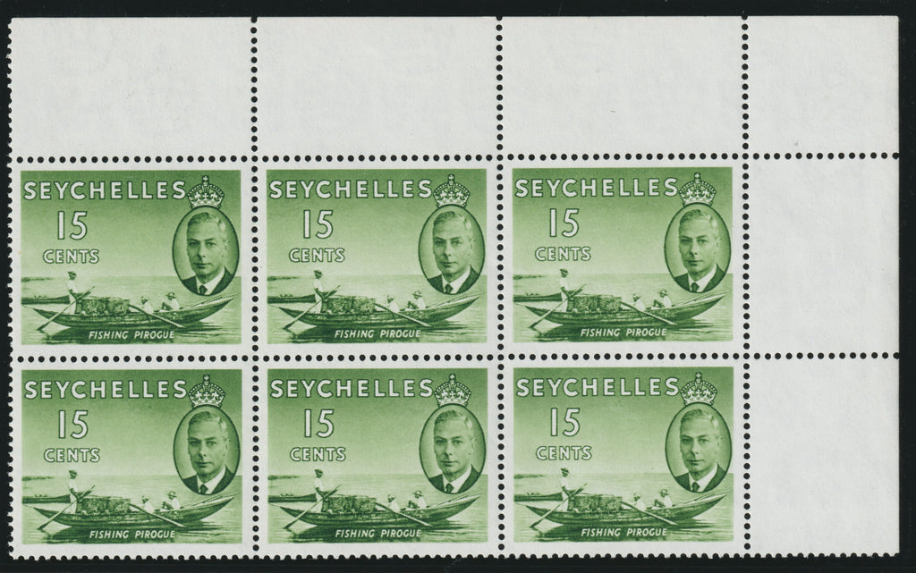 Seychelles 1952 15c deep yellow-green, marginal block of 6 with watermark error, SG161/a