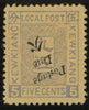 China 1896 (Shanghai) 5ca slate-blue/yellow-ochre Postage Due overprint inverted error, SGD27a