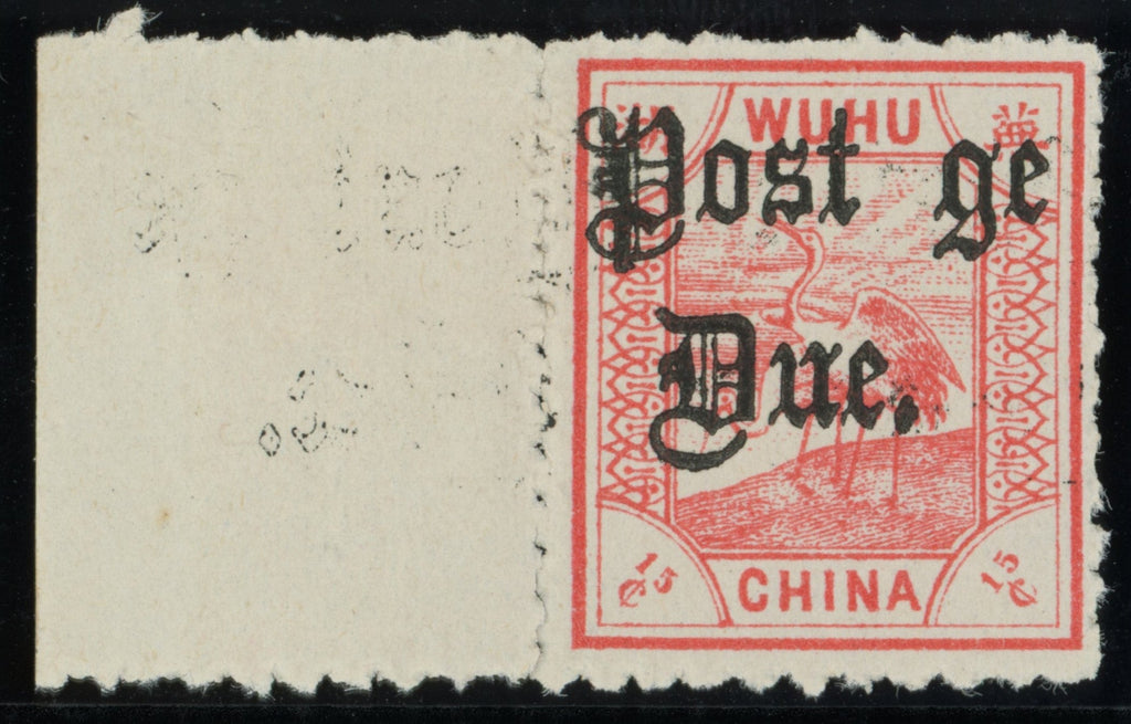 China 1896 (Shanghai) Wuhu Local Post: 15c rose-red Postage Due variety 'a' in Postage omitted, SGD63a