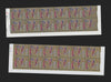 Malta 1965-70 4½d 'Maltese Navy' error unique unmounted mint positional block of twelve, SG337/a