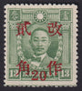 China 1943 20c on 13c blue-green, fine and fresh mint example, SG690c
