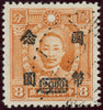 China 1946-47 $20 on 8c brown-orange ‘octagonal box' CNC surcharges, fine used example, SG881