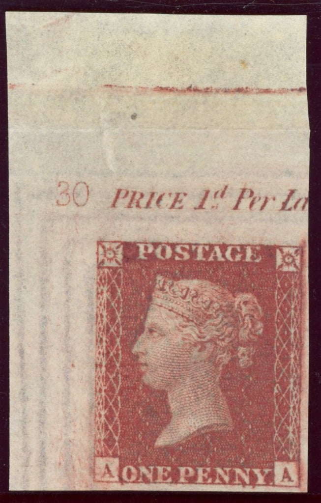 Great Britain 1856 1d red brown Plate 30 marginal imprimatur, SG29var