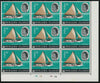 Pitcairn Islands 1964–65 2d error “Blue Omitted”, SG36a