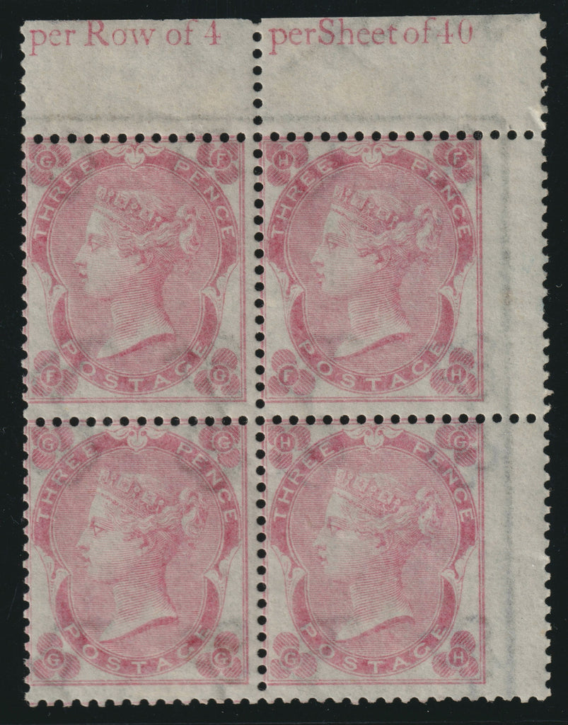Great Britain 1862 3d pale carmine-rose Plate 2, SG77