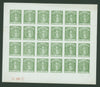 VIRGIN ISLANDS 1877 (19 JAN) De La Rue 1d proof in green, SG 22