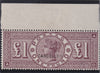 Great Britain 1884 £1 brown lilac (Watermark Three Crowns) overprinted "CANCELLED", pristine unmounted mint marginal, SG185var