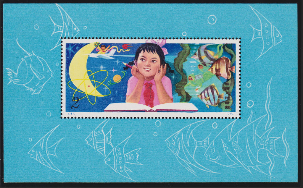 China 1979 Study of Science from Childhood 2y miniature sheet, SGMS2900